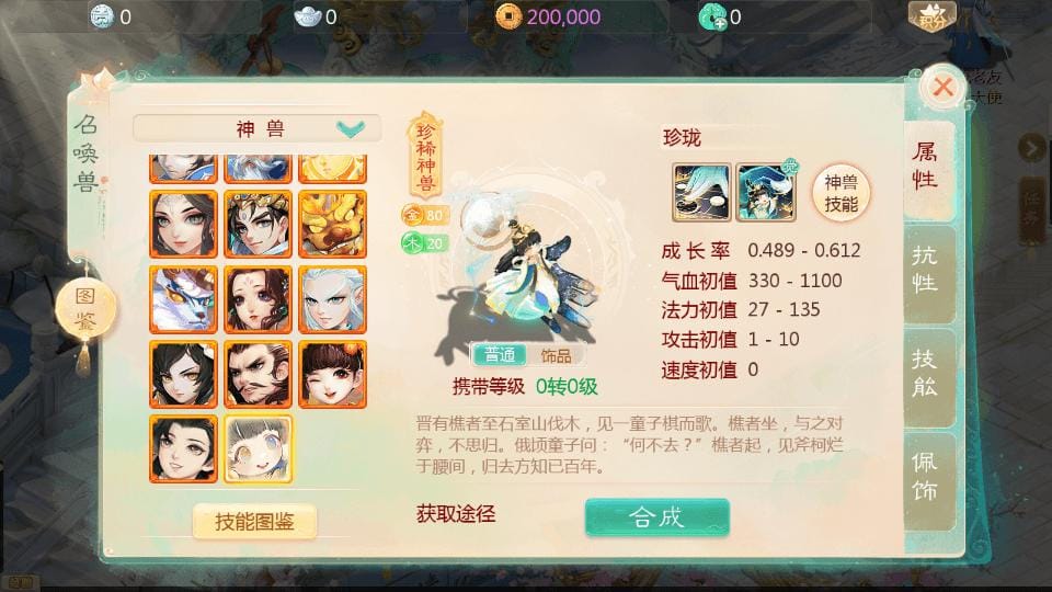 20240507192349992-17