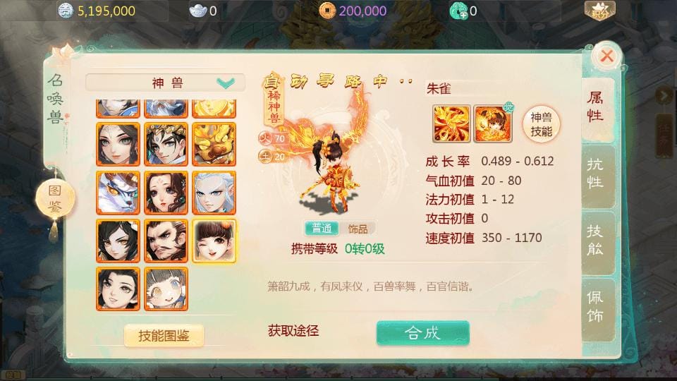 20240507192353744-13