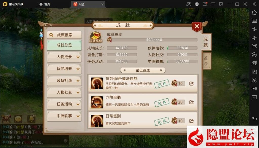 20240508190641682-10