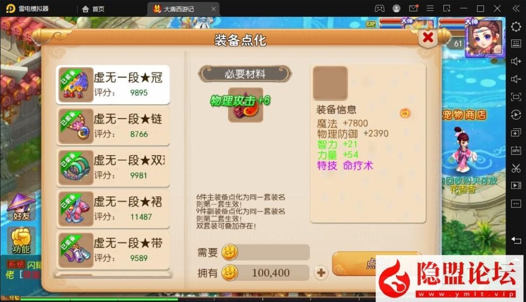 20240508191254388-12