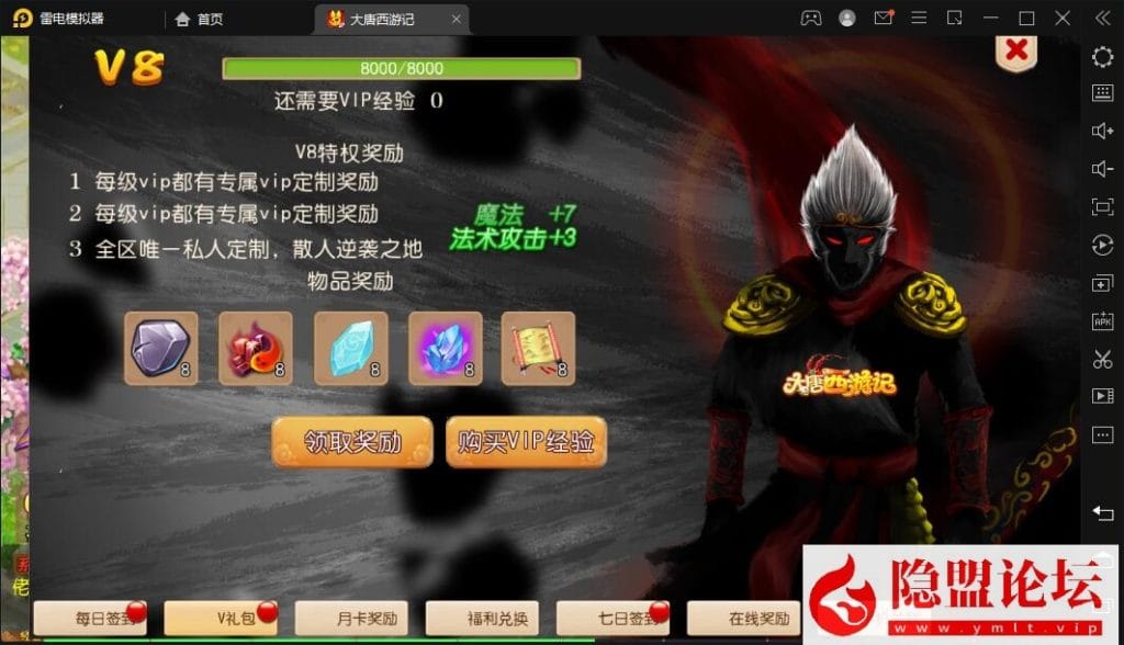 20240508191254498-10