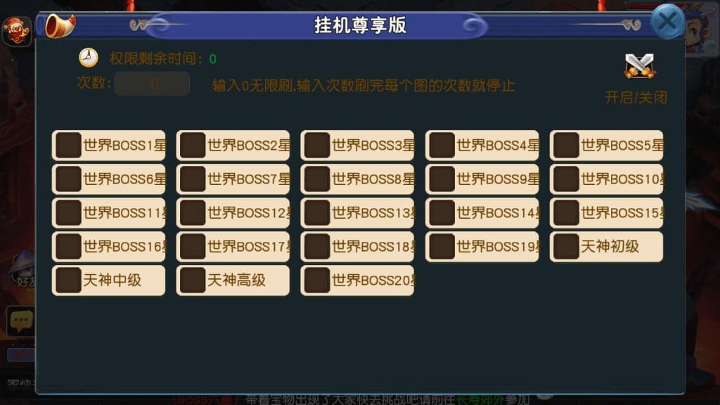 20240511101039370-17