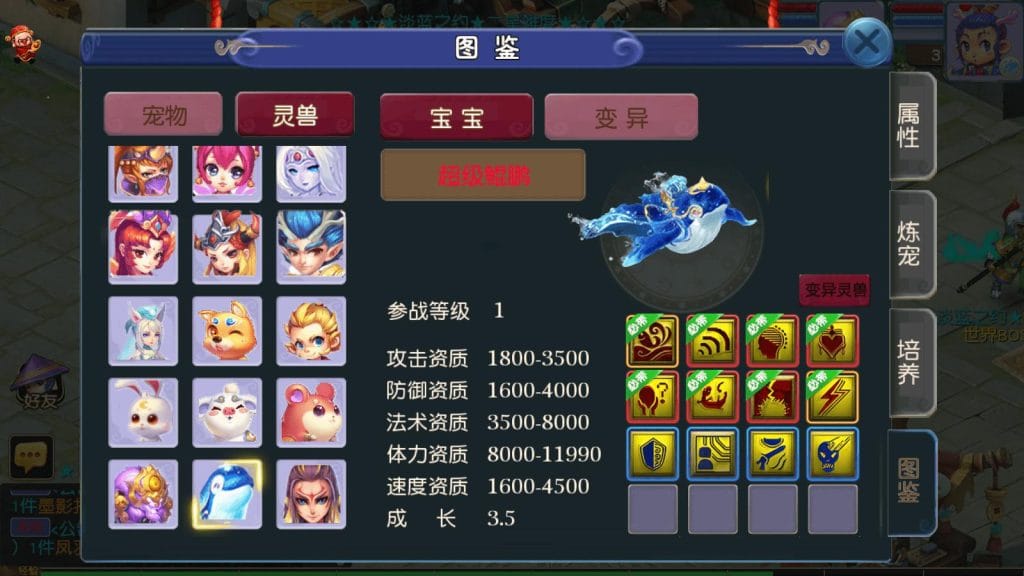 20240511101040350-10