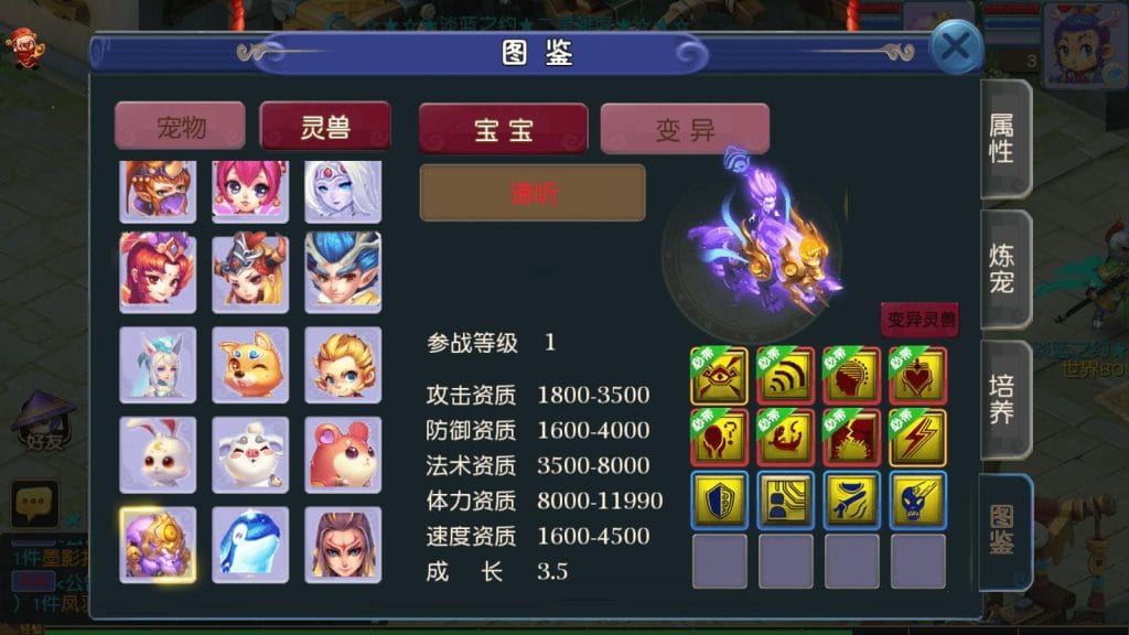 20240511101040398-11