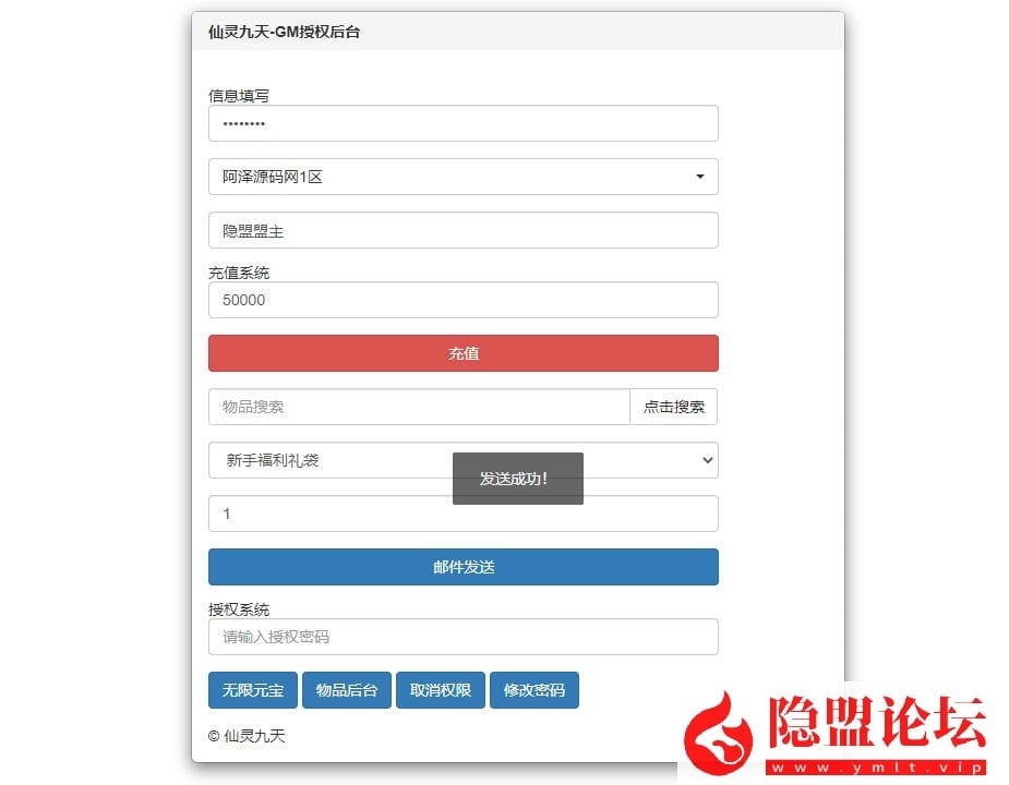 20240513201715436-18