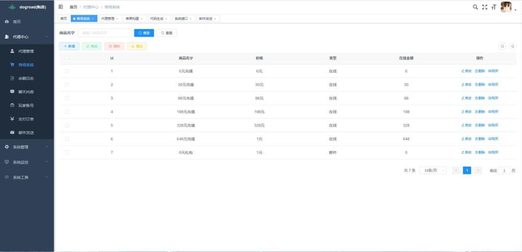 20240513202249512-14