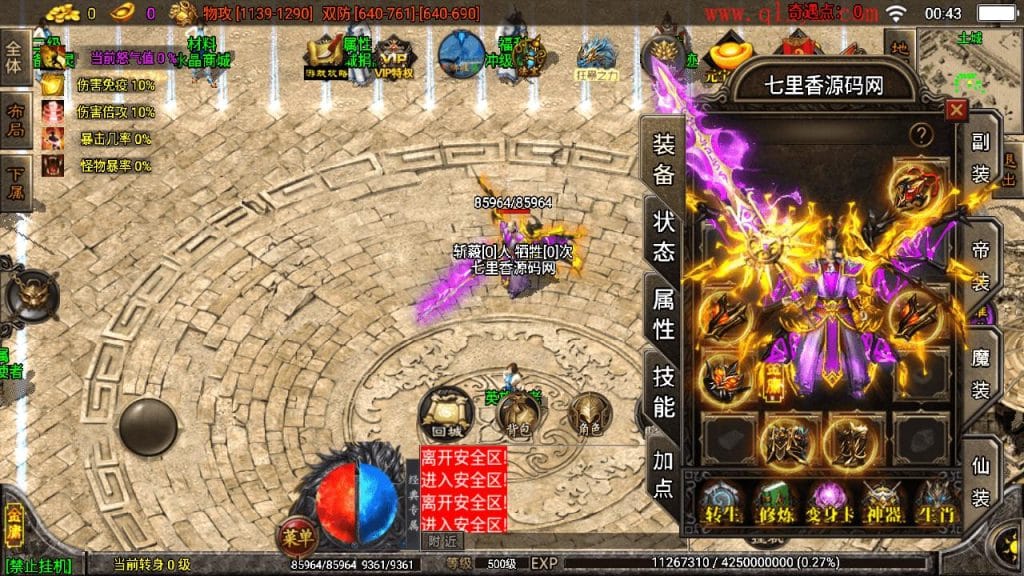 20240515004206375-13