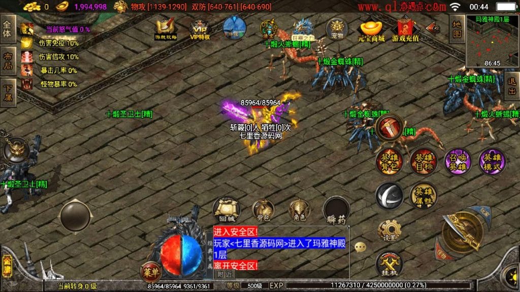 20240515004206830-15