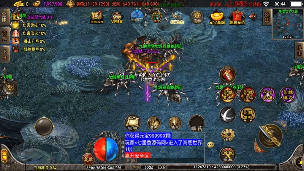 20240515004206833-14