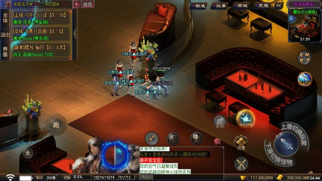 20240516152902107-12