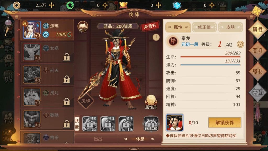 20240518221617359-10