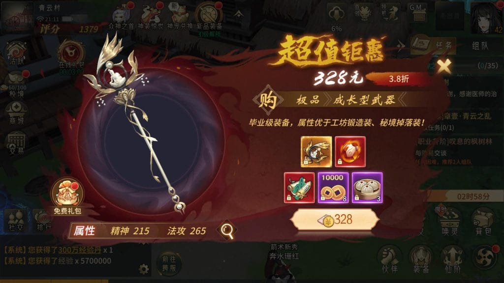 20240518221619805-11