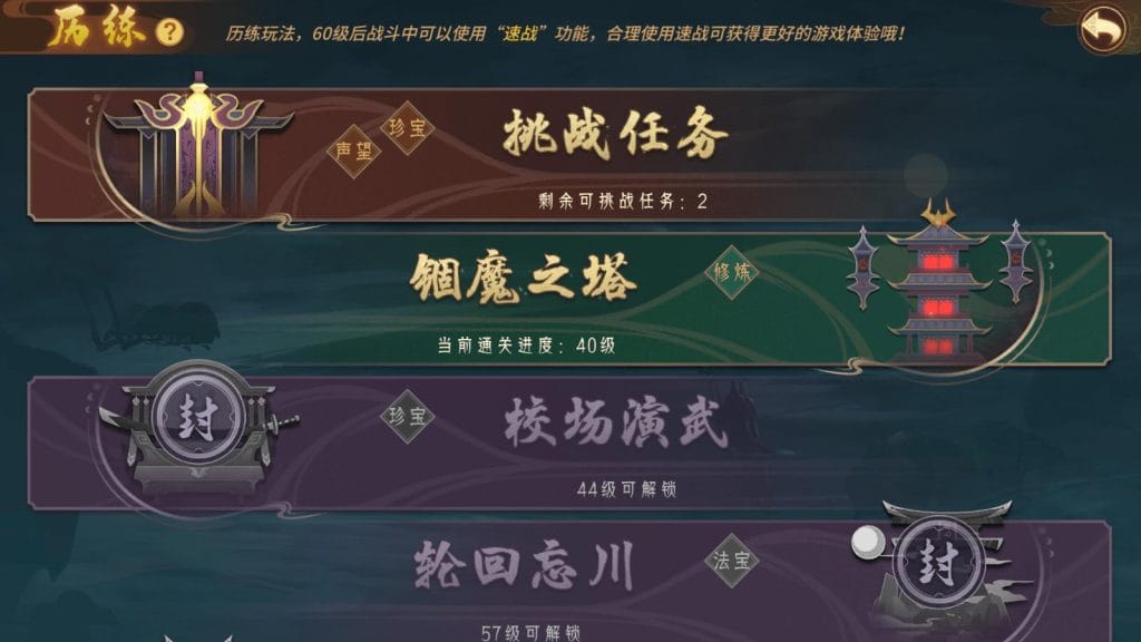 20240518221621305-16