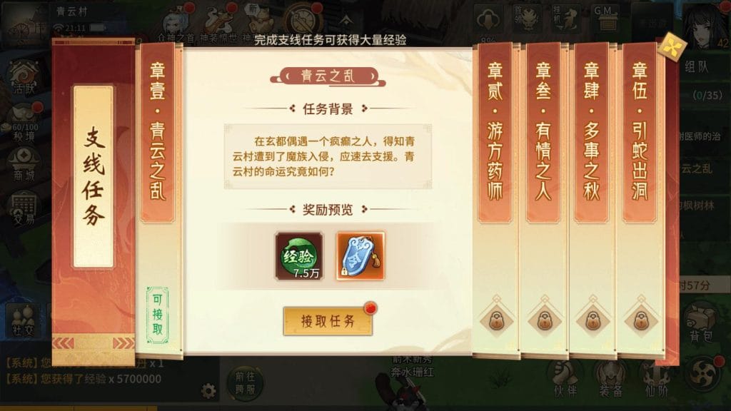 20240518221621811-15