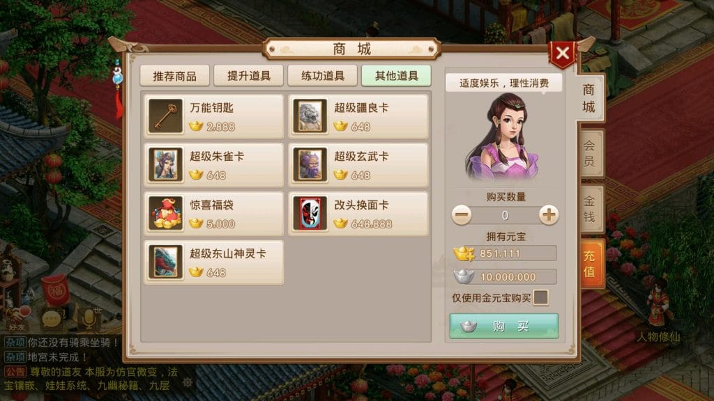 20240519233342739-10