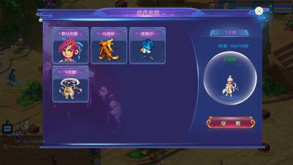 20240521095653252-10