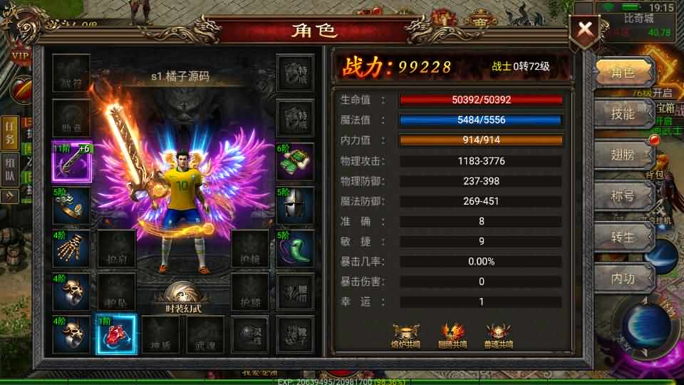 20240522234502548-14