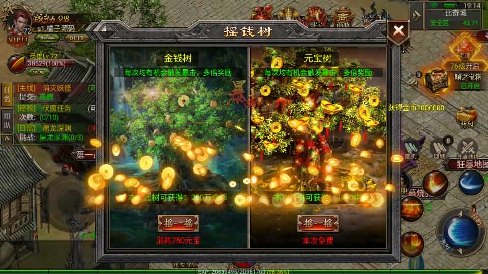 20240522234504416-12