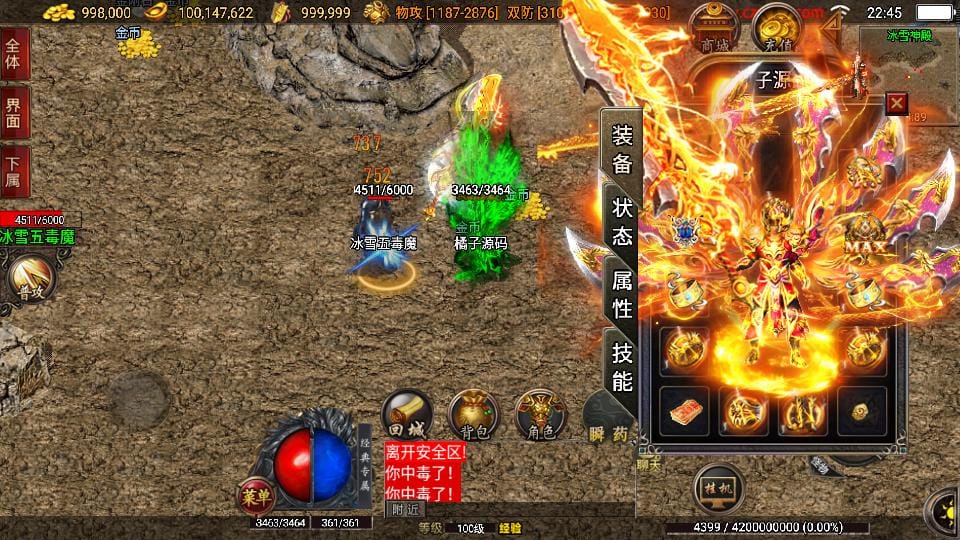 20240522234945706-10