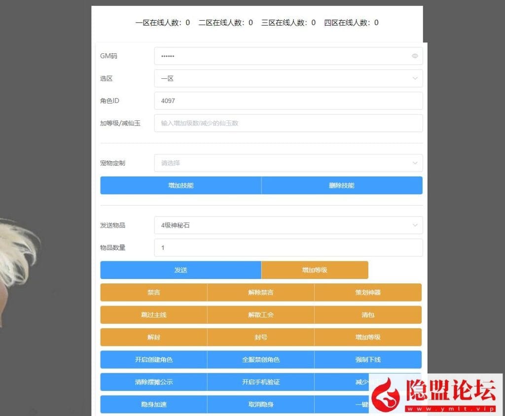 20240523232911346-10