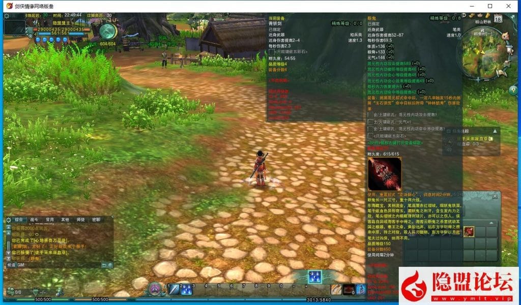 20240523234447524-10