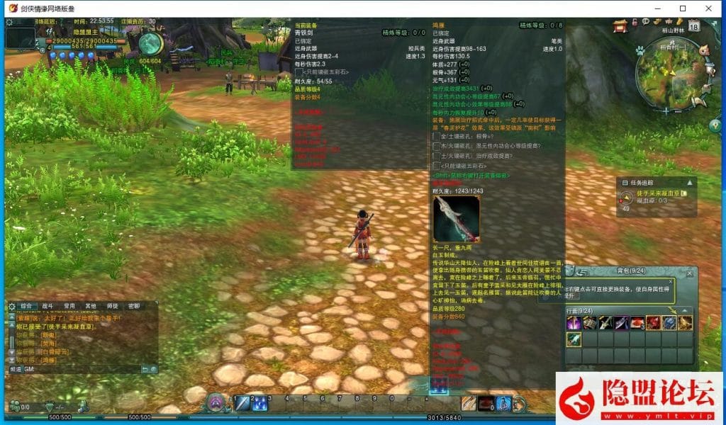 20240523234447545-11