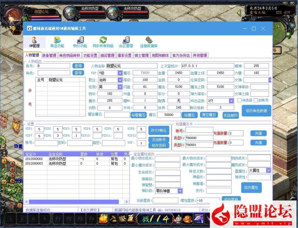 20240523234618990-11