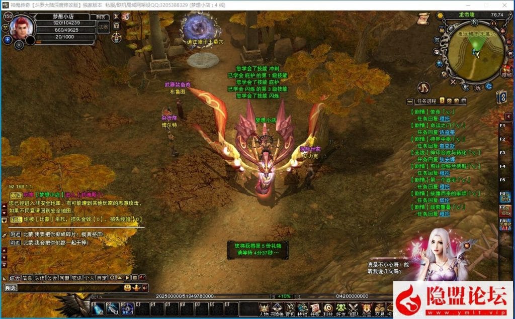 20240523234908969-14