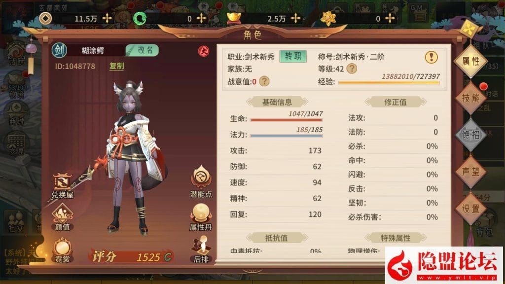 20240526061238294-20