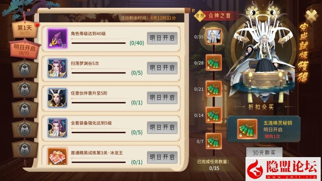 20240526061245373-18