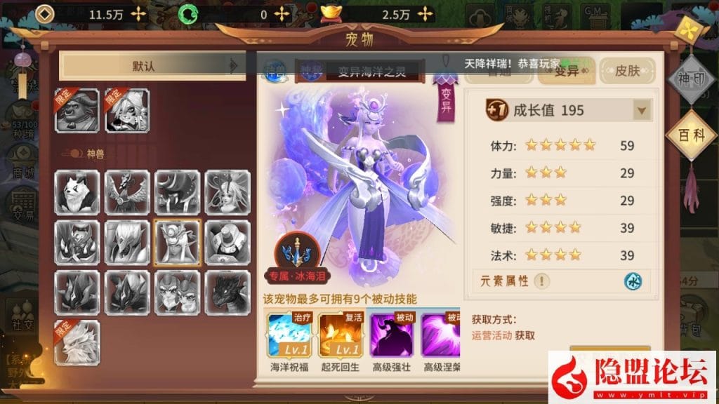 20240526061245409-19