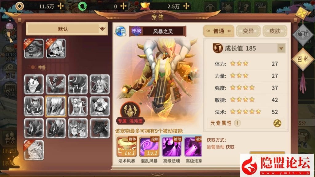 20240526061246942-21