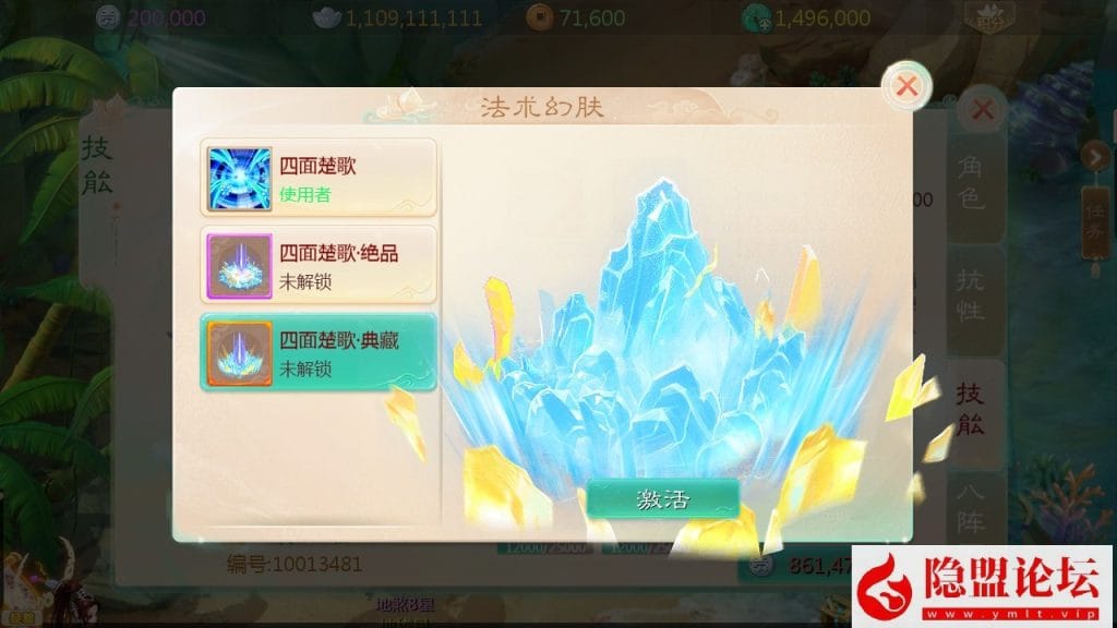 20240528210016360-14