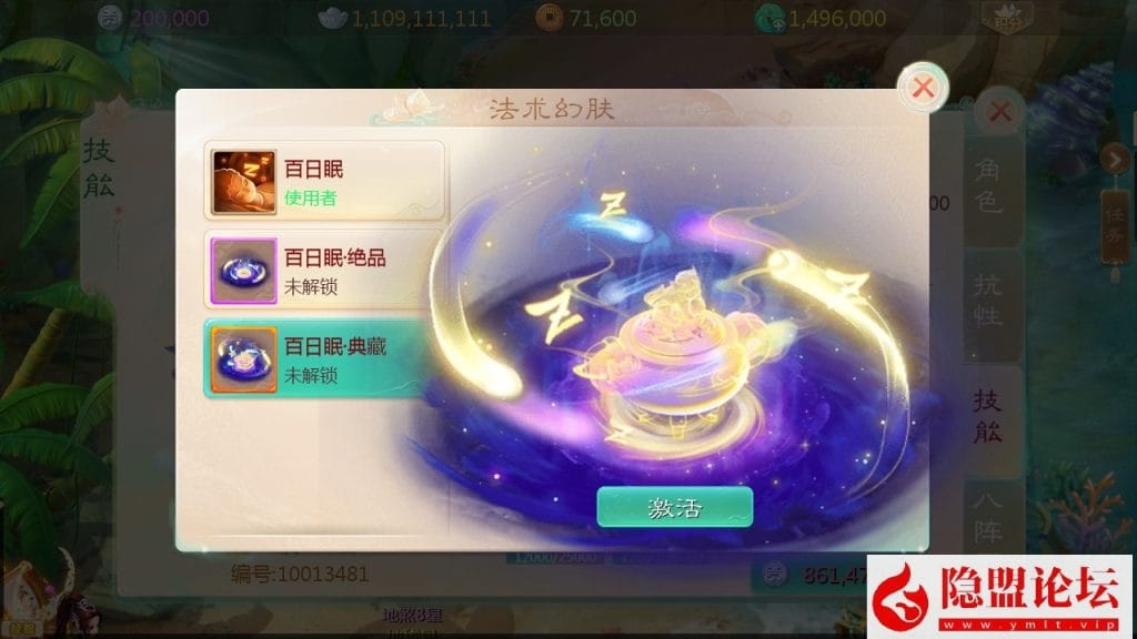 20240528210017350-15