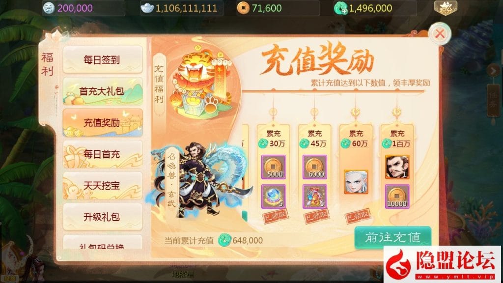 20240528210017552-10