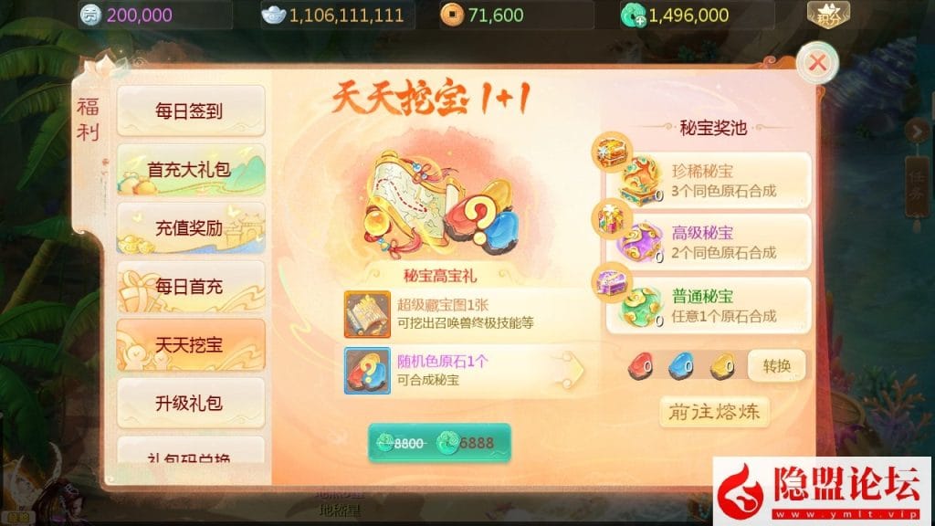 20240528210019291-11