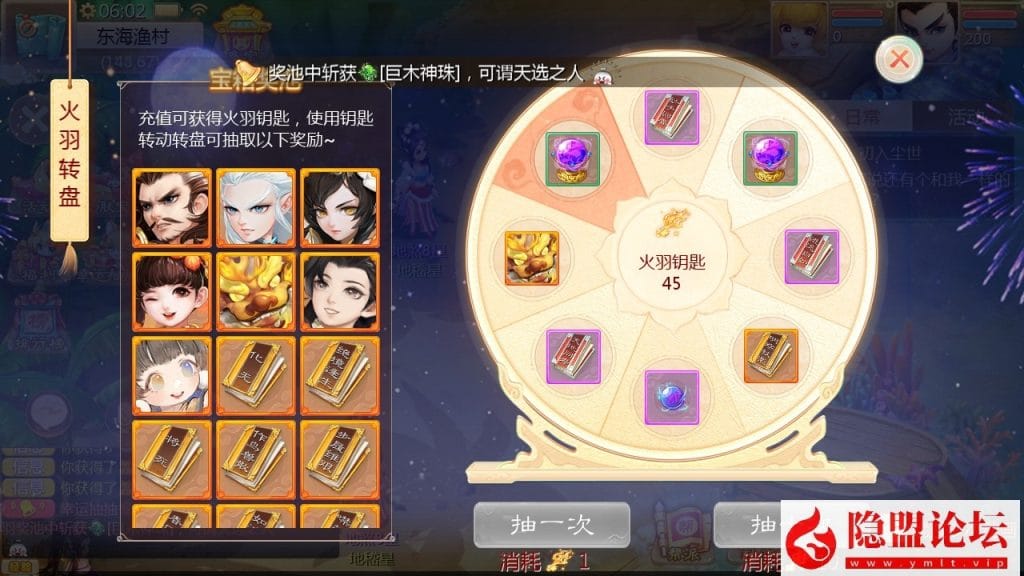 20240528210020228-12