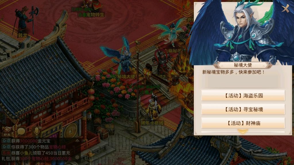 20240528210302826-10