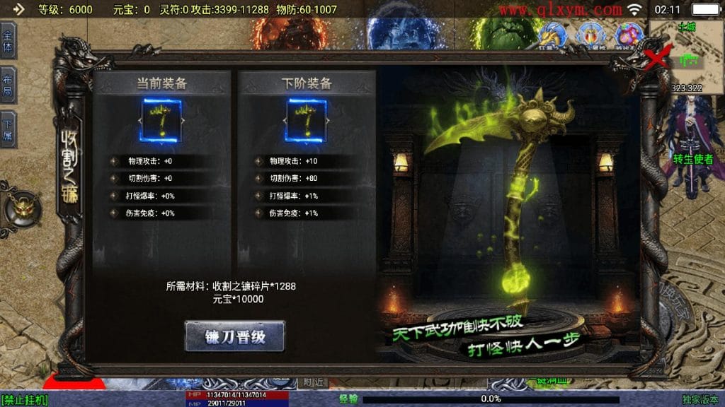 20240528210438253-13