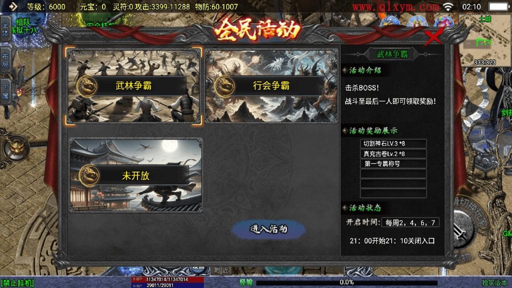 20240528210438972-10