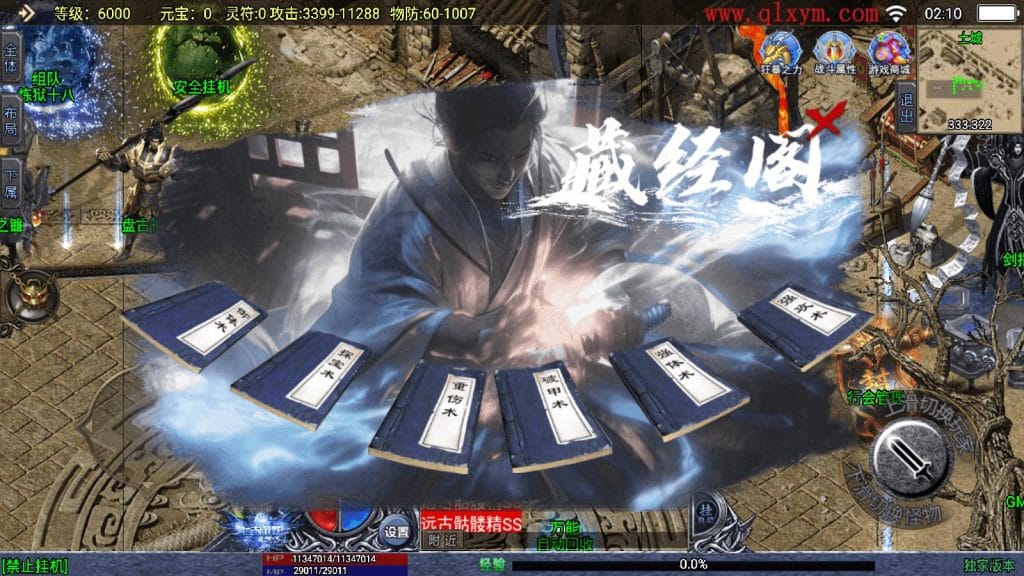 20240528210439212-11