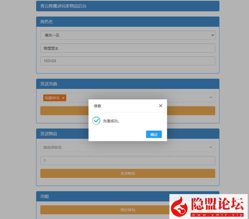 20240604020323123-10