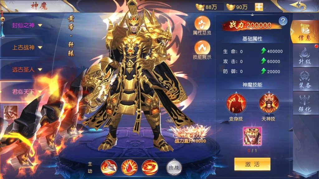 20240604020841671-12