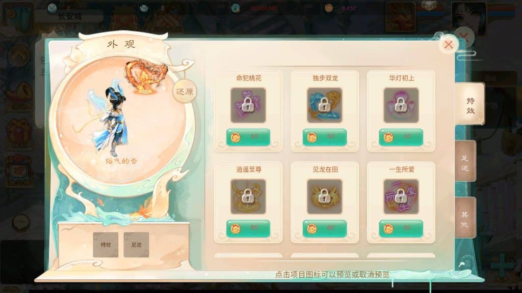 20240605141339256-14