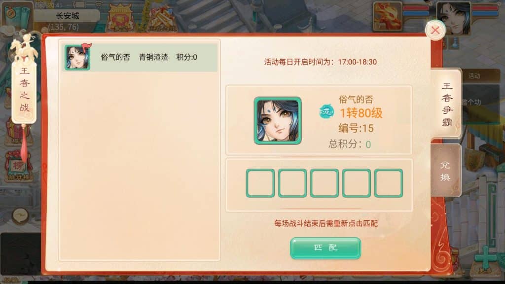 20240605141339796-15