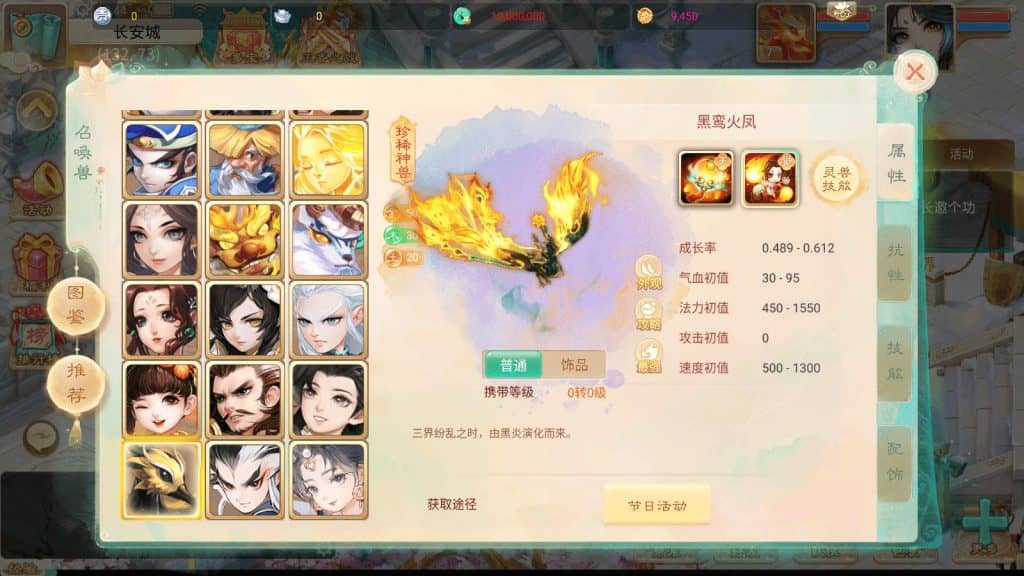 20240605141341290-12