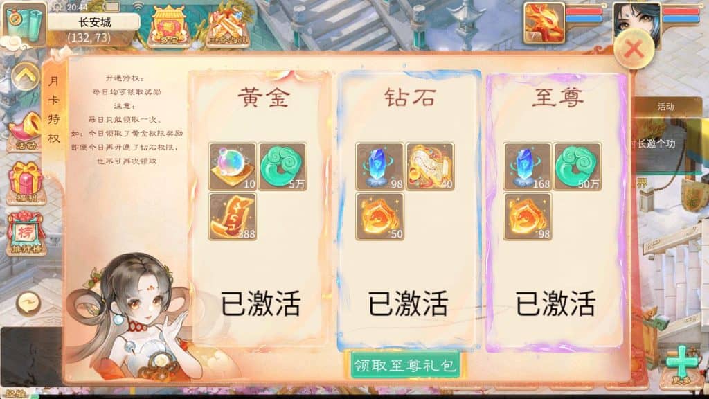 20240605141342574-13