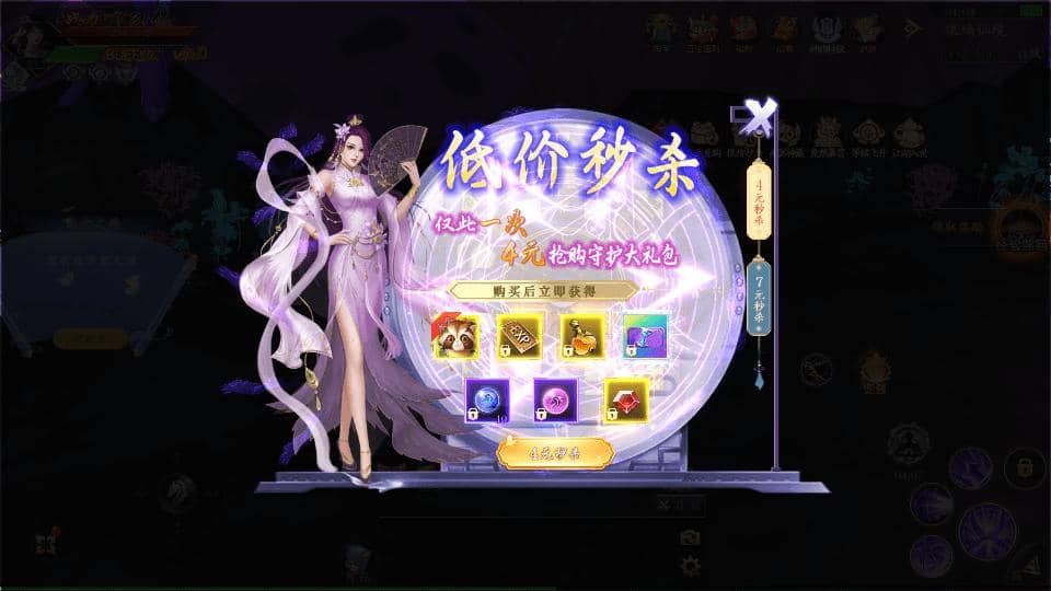 20240605142238517-13