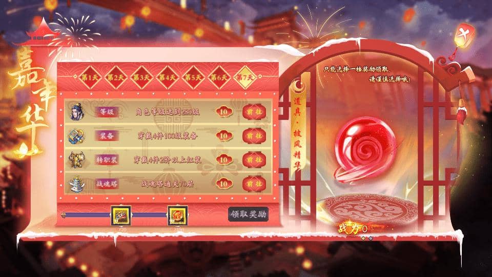 20240605142242428-14