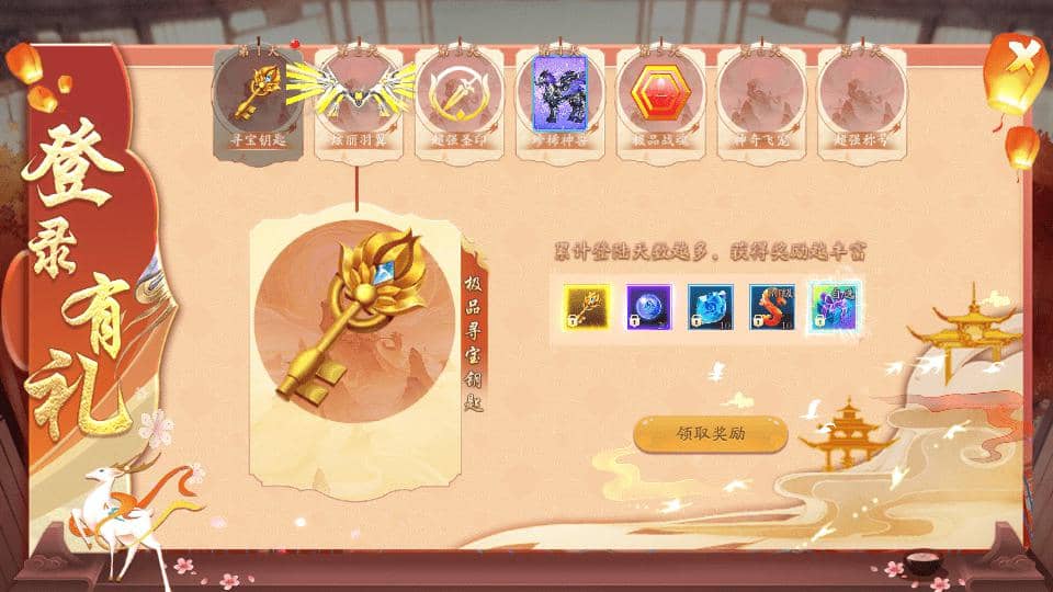 20240605142242546-10